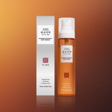 HEMILLE 本草濃縮ミストセラム【単品】